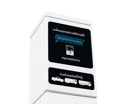 machine box